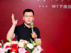 M新时代 跃步新征程 | 洛源科技新工厂成功举行M1下线仪式