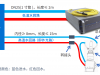 MFSC 700W-1500W 单模连续光纤创鑫激光器接线说明