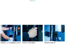 业纳JENOPTIK 轴类件光学机 CS系列